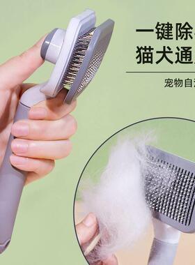 Dog Hair Remover Comb cat Dog Hair Grooming And Care Brush F