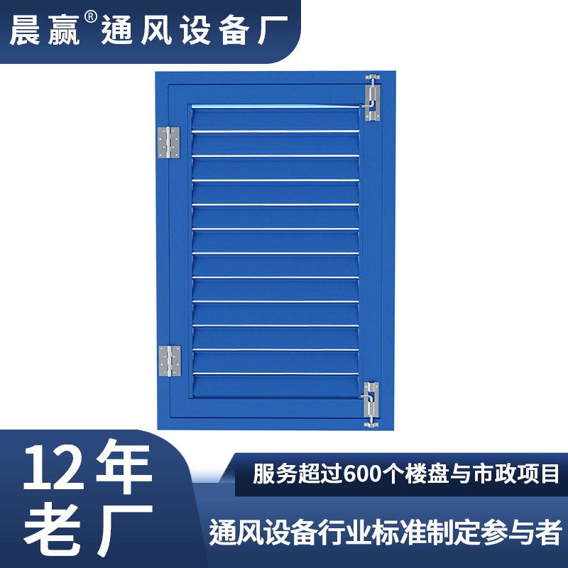 百叶窗 铝合金锌合金百叶窗 空调出风口防雨通风配件散热