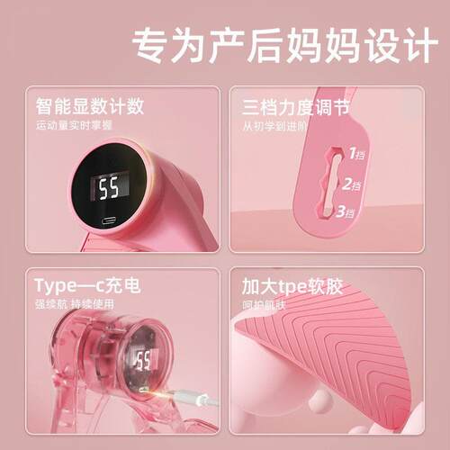 新款直销美腿器腿部盆底肌训练器家用产后恢复盆骨肌凯格尔训练器