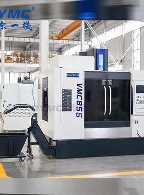 北一机床VMC855立式加工中心vmc1160三轴硬轨型材立式铣床