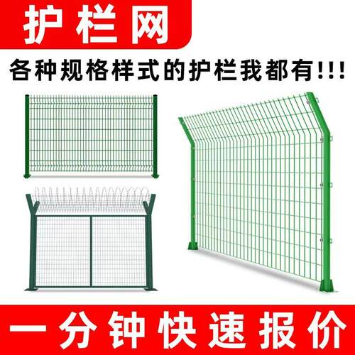 速公路护栏网双边丝铁丝隔离网水池果园铁路光伏围栏养殖防护网