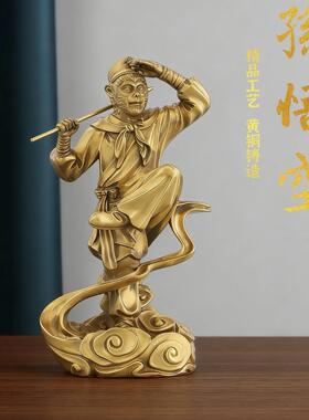 纯黄铜孙悟空齐天大圣摆件独占美猴王斗战胜佛铜猴子办公桌装饰品