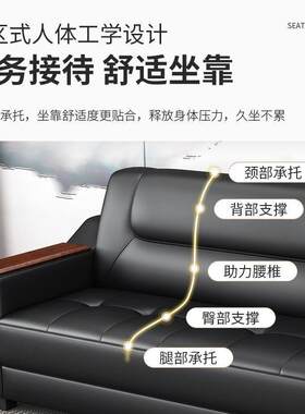 办公室沙发套装简约现代商务会客接待休闲三人位茶几组合套装皮艺