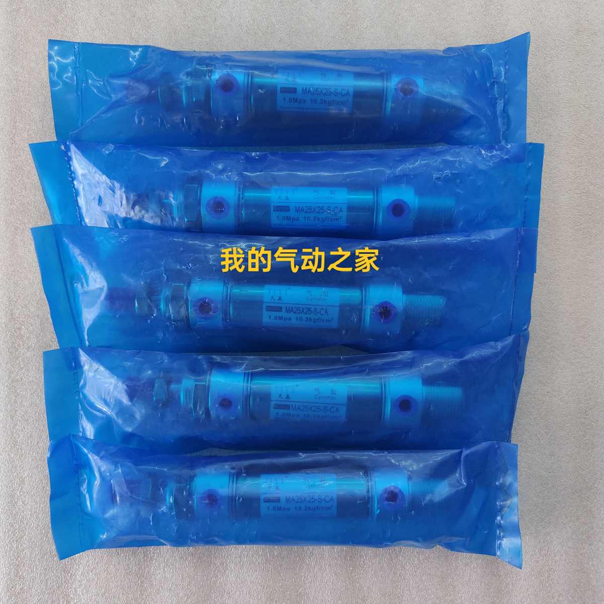 TIYI天赢气动亚德客型不锈钢迷你笔形气缸 MA25*25-S-CA