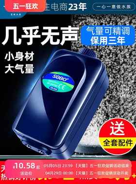 家用打痒蒸氧棒供养金鱼养鱼输氧小型氧气泵静音增养器鱼缸气机曾