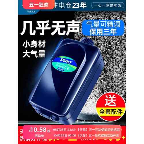 家用打痒蒸氧棒供养金鱼养鱼输氧小型氧气泵静音增养器鱼缸气机曾
