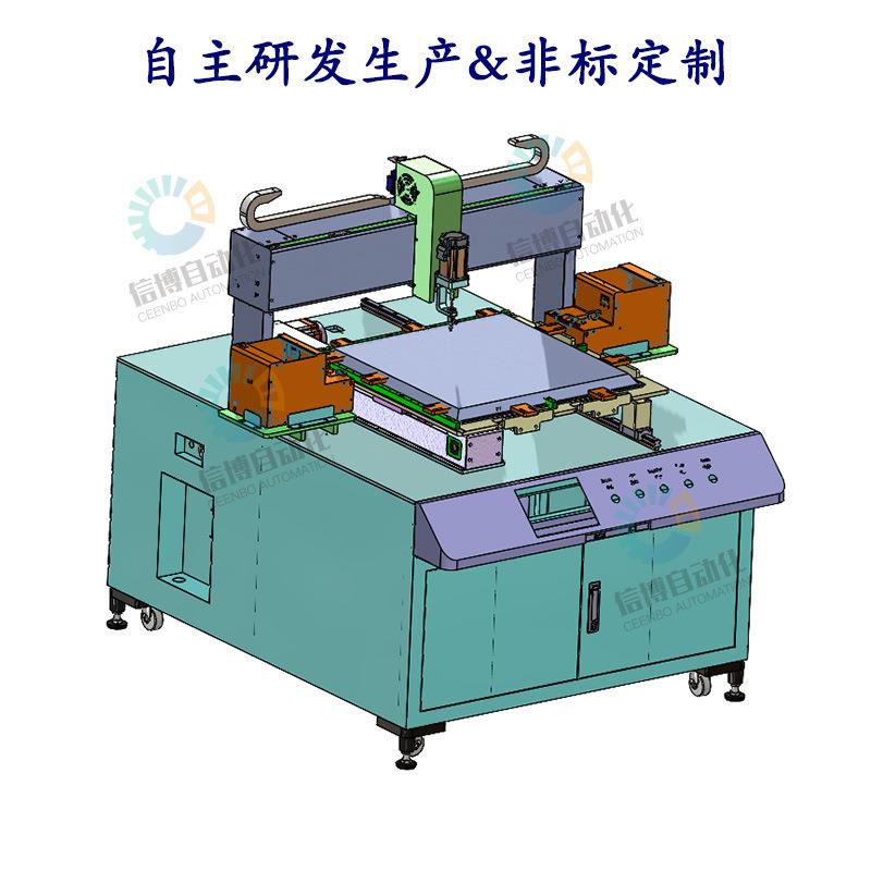面板灯自动锁螺丝机LED平板灯打螺丝拧深圳厂家自动化智能自动化