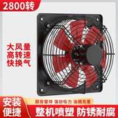 强力排气扇厨风房换生气扇家机用窗式 抽烟机工业抽风墙壁卫VKM间