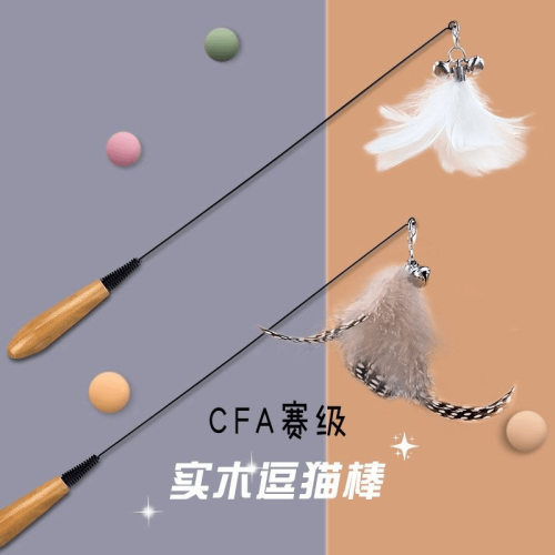 赛级羽毛铃铛替换宠物智能玩具