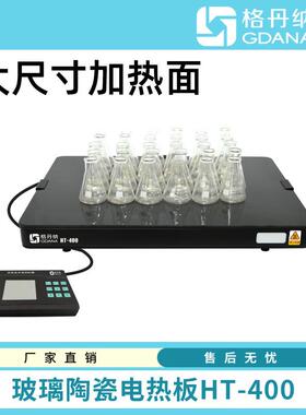实验室加热板整机无缝耐腐蚀适用环境食品检测