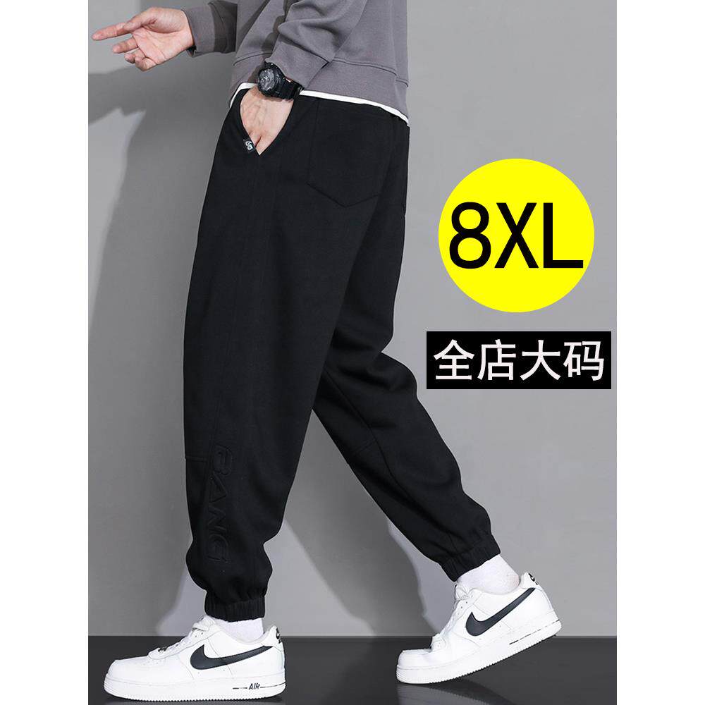 潮牌夏季薄款冰丝大码休闲卫裤男士加肥加大胖子宽松束脚运动裤子