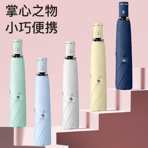 超轻羽毛伞小巧便携黑胶遮阳防晒太阳伞晴雨两用轻量伞广告定 制