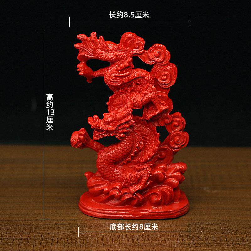 天然朱砂十二生肖龙摆件家居风水用品青龙龙行天下客厅镇宅工艺品