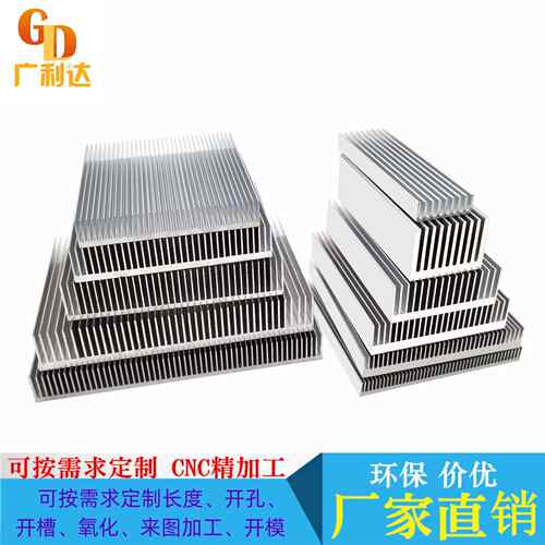 铝型材散热片 电子功放主板散热器 大功率工业用密齿散热导热组件