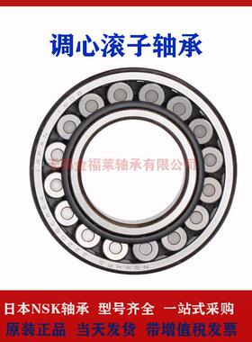 承2219EAE34CDE4CAM39E4KW33C3S11双列调心滚子轴轴承