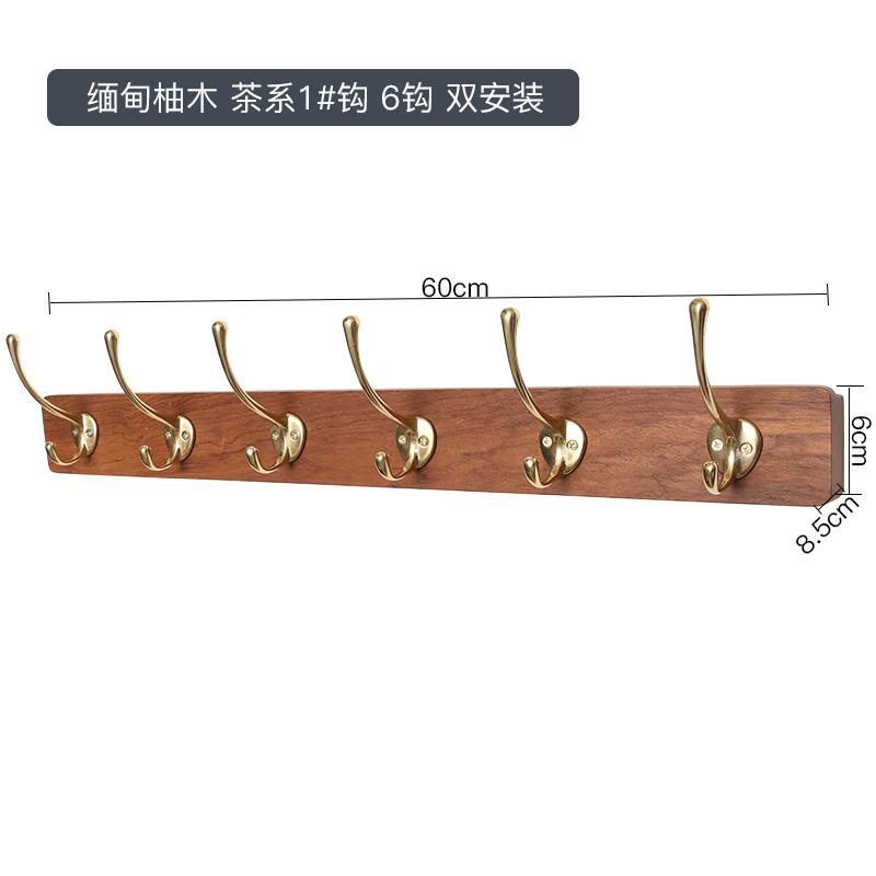 高档HONG翀 挂衣架墙胡上C挂复古收纳衣架黑桃实木壁黄铜衣帽架挂图片