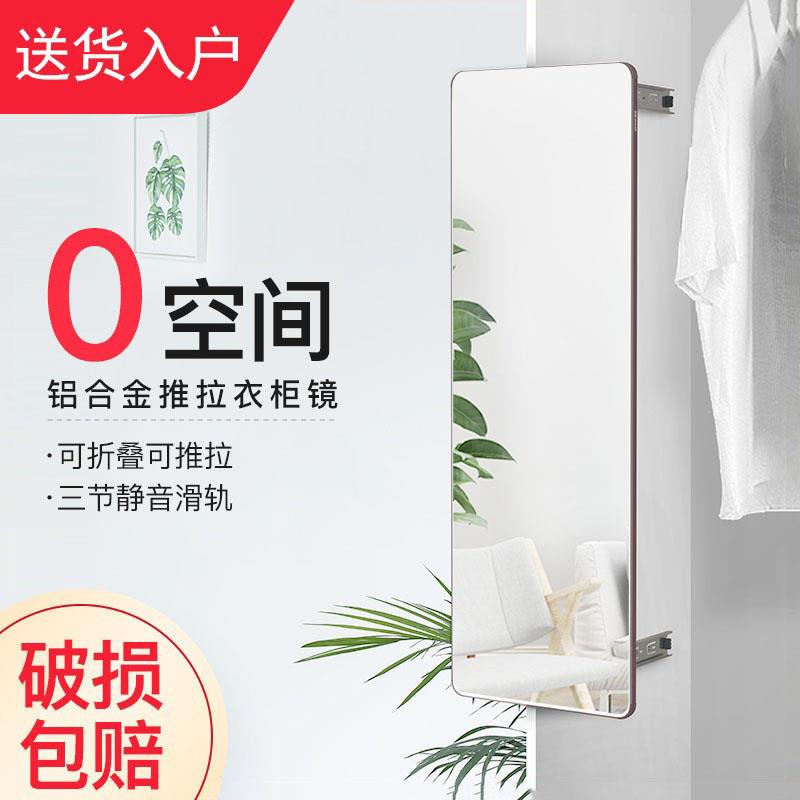 亚帝克内置全身镜衣柜镜子全身镜旋转镜推拉隐藏式伸缩折叠全身镜