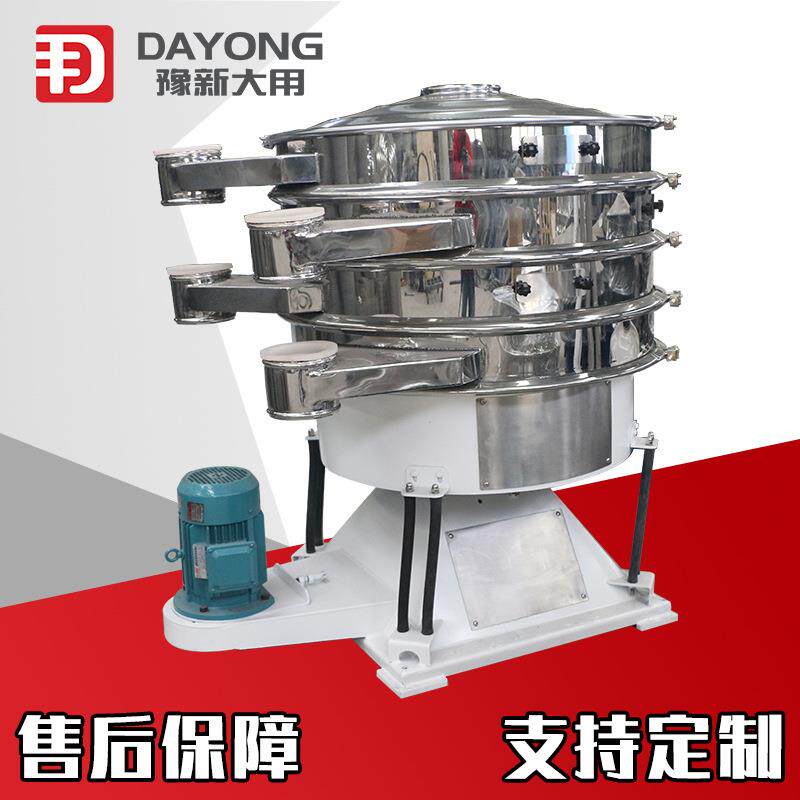 新乡大用仿人工摇摆筛多层摇摆筛分机化工粉末震动筛选机