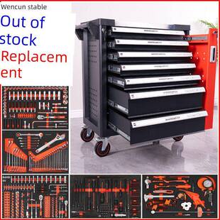 稳存汽修工具车组合套装全套重型工业级专用抽屉式车间移动工具箱