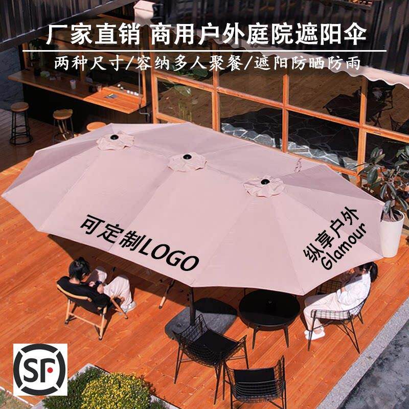 超大户外庭院遮阳伞三头伞露台商用咖啡厅露营网红LED太阳能灯伞