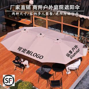 超大户外庭院遮阳伞三头伞露台商用咖啡厅露营网红LED太阳能灯伞