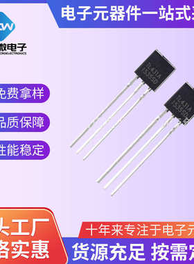 三极管S8050 SS8550 S9013 2N3904  TL431 TO-92直插S9014 2N5401