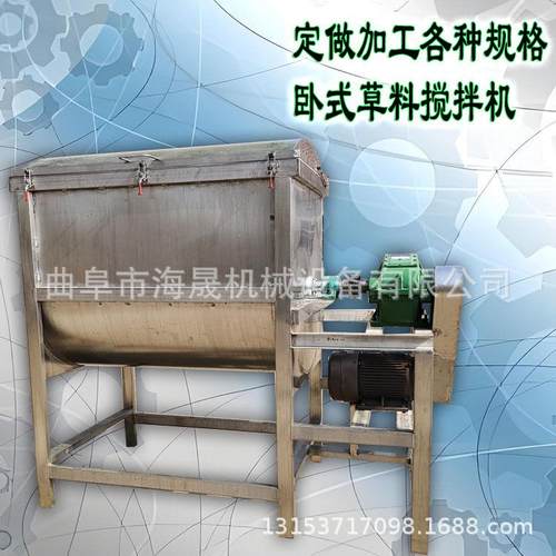 钨粉不锈钢搅拌机 除油粉混料机 大容量卧式螺带搅拌机