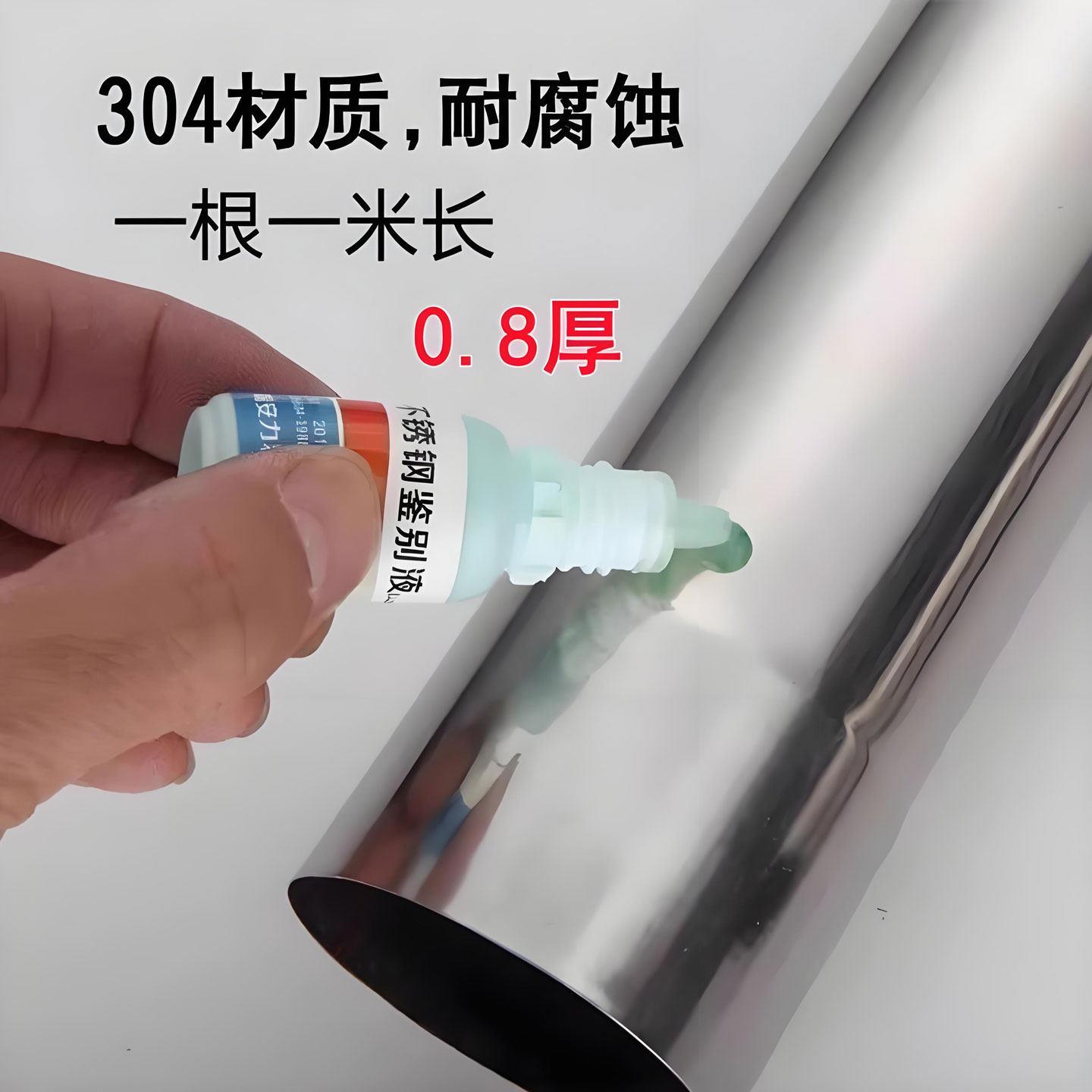加厚304不锈钢烟囱柴火炉排风管取暖土灶炉烟囱管锅炉烟筒管0.8厚