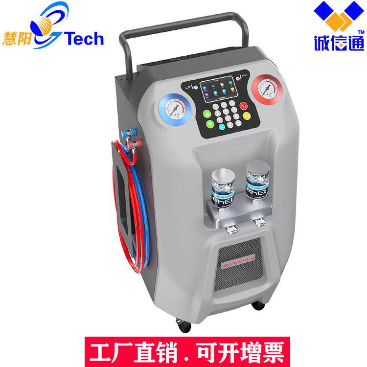 全自动冷媒加注清洗机空调系统全面养护一体小罐机X570/X575/X579