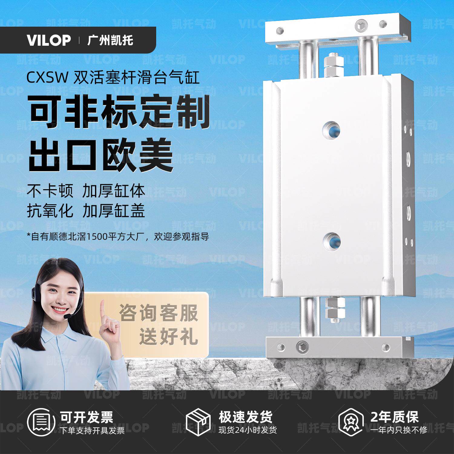 CXSW双杆双轴滑台气缸10/15/20/25*32-10x20/50/75/100/150/200