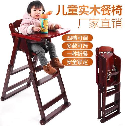 新款儿童餐桌椅便携可折叠bb凳多功能吃饭座椅婴儿实木餐椅