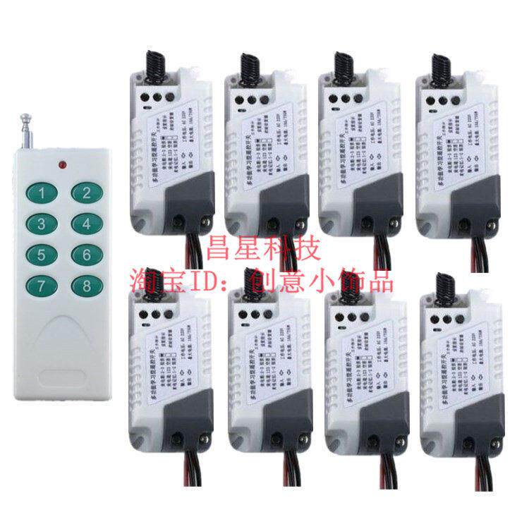 220V8路10A带线无线遥控开关配1000米绿8键灯具水泵电铃控制一拖8
