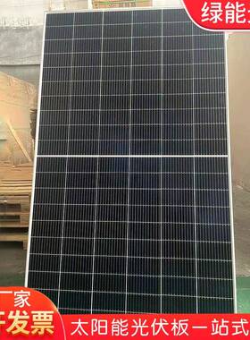 阿特斯光伏电站A1/540W 单晶太阳能电池板CS6W-540MS太阳能板组件