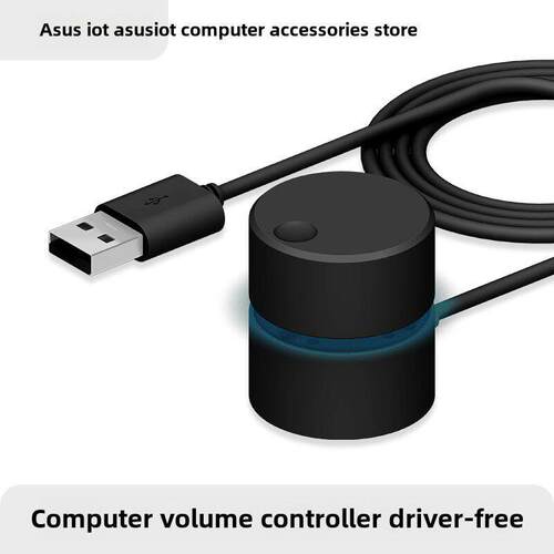 USB电脑音量调节旋钮多媒电脑音量控制器 笔记本台式声音控制开关