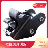 机械半自动快换 2吨挖机挖斗快速更换 螺旋钻挖掘机漏筛斗