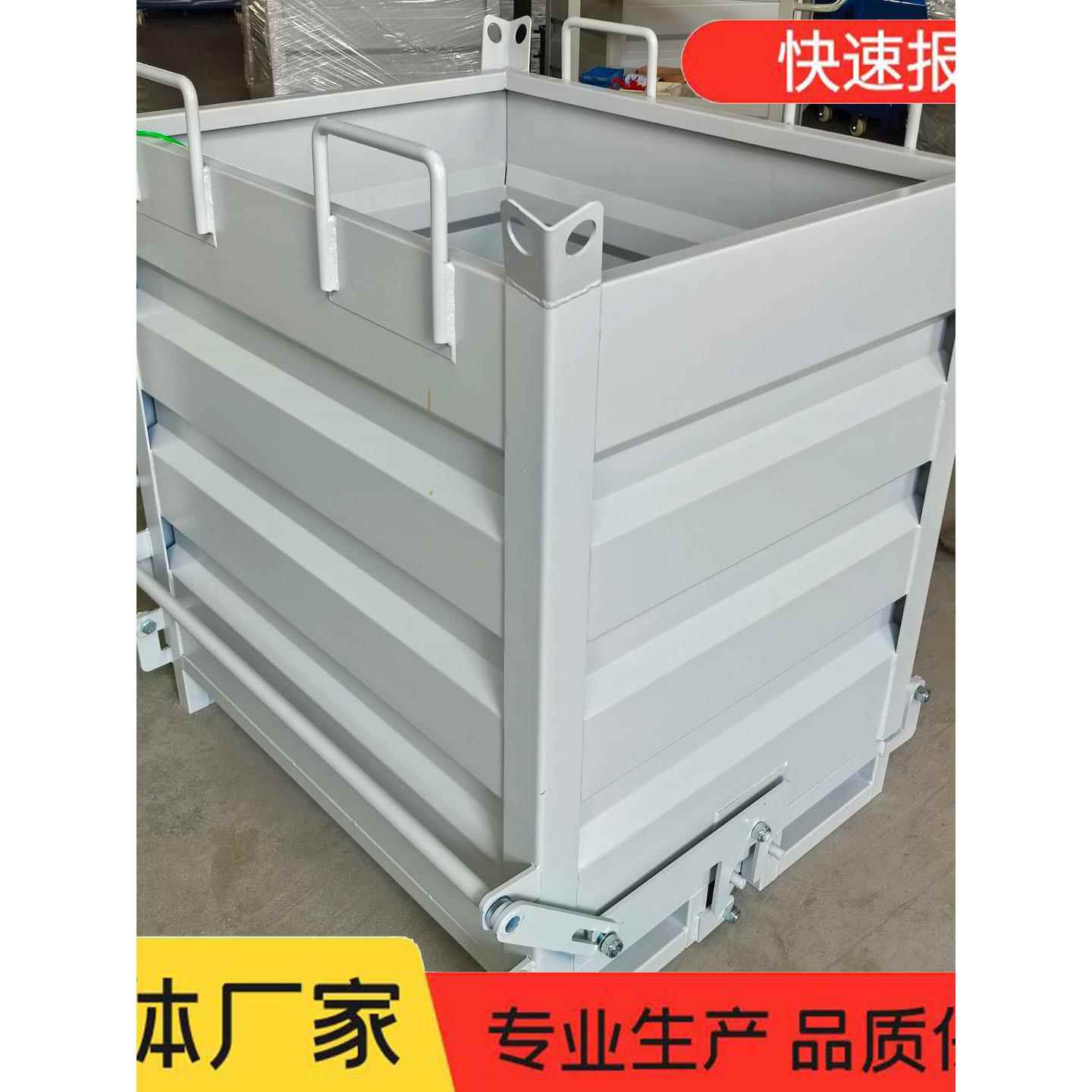 叉车废品箱底口周转箱倾卸铁屑箱金属大铁架工业铁针收集箱