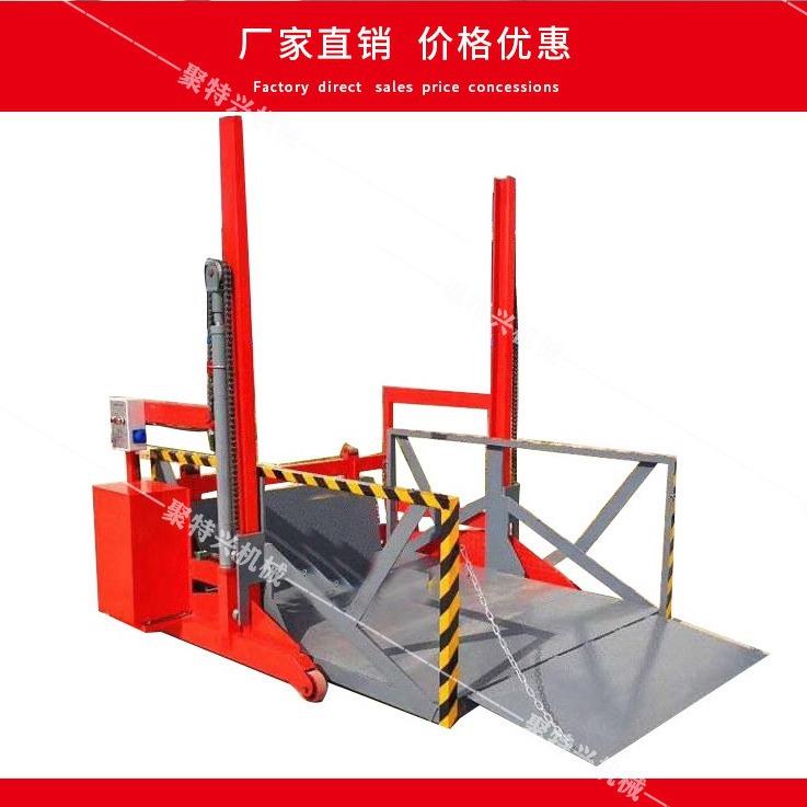 移动式装车平台1吨2吨3吨液压装卸平台小型卸货集装箱卸货车
