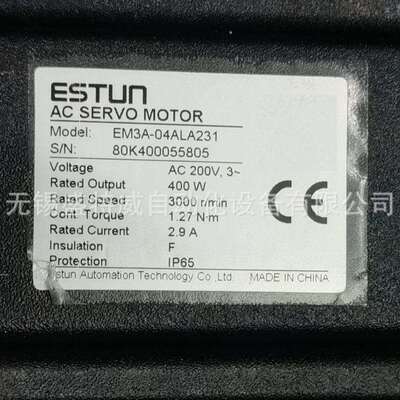 原装 EM3A-04ALA231 埃斯顿ESTUN伺服电机 400W