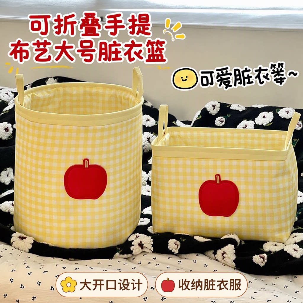 脏衣篓家用可折叠大开口手提布艺收纳筐卧室宿舍大号脏衣收纳篮
