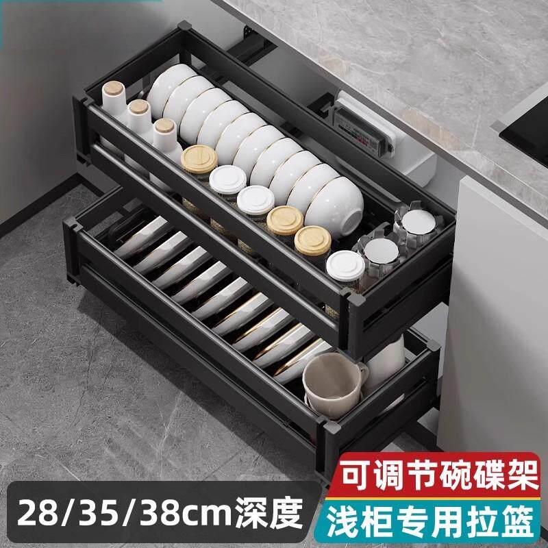 威万事28/35/38深浅柜拉篮厨房整体橱柜深度400内深双层抽屉式碗