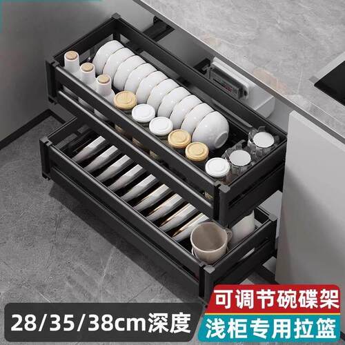 威万事28/35/38深浅柜拉篮厨房整体橱柜深度400内深双层抽屉式碗