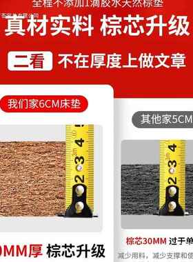 棕垫天然椰棕8床垫硬垫折1.米可叠家用童护脊1.儿1752m1.5棕榈床