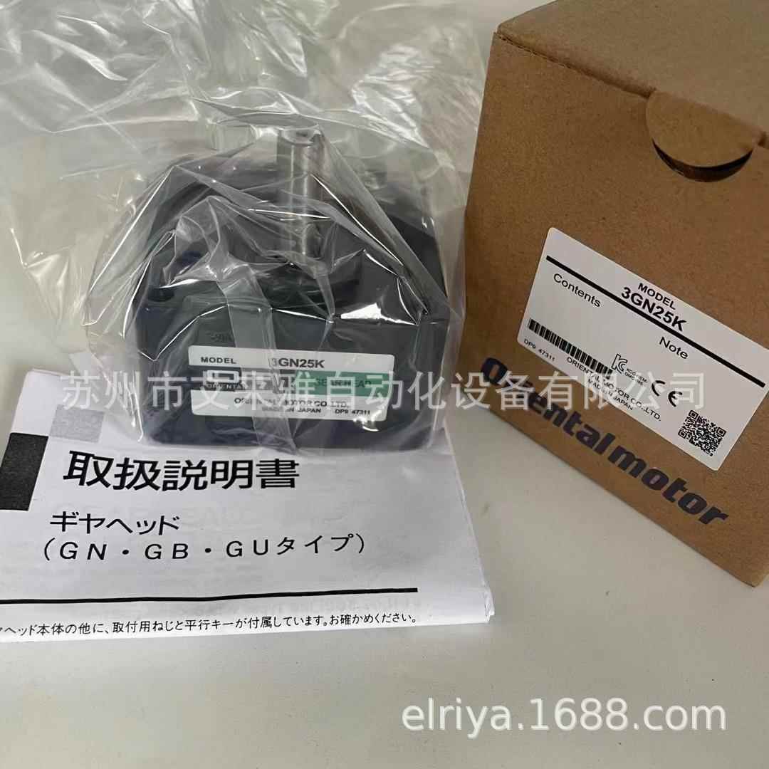 东方马达减速机BLM230-GFV2 BLM460S-GFV2 装配与拆卸