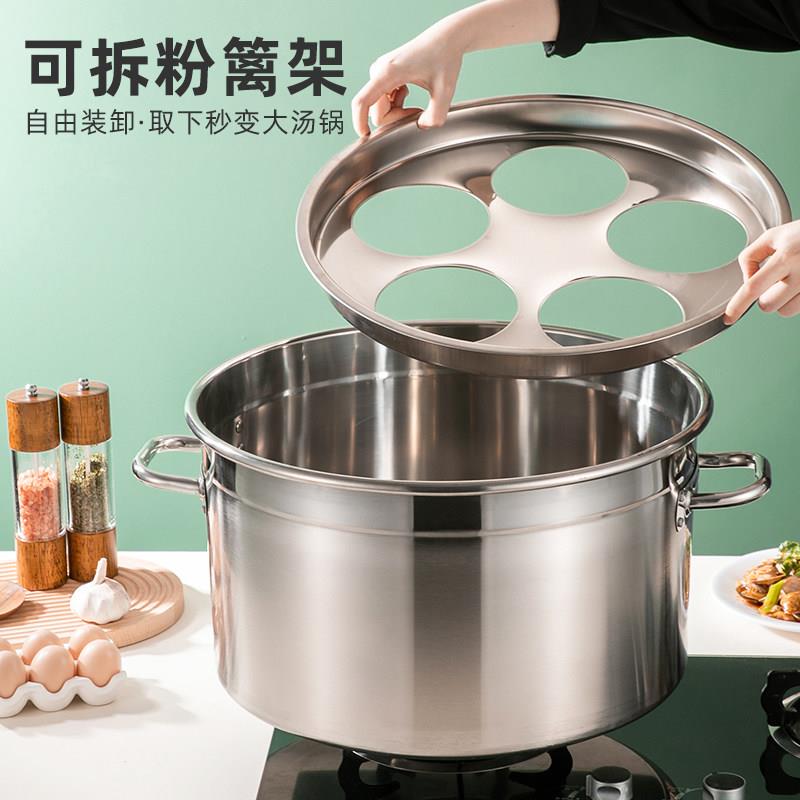 煮面 锅锅馄水饺高饨汤锅烧水麻辣烫专用锅摆摊不锈钢汤面熬高锅