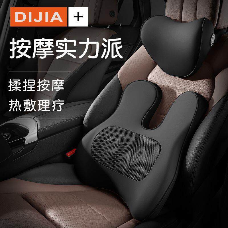 汽车按摩腰靠车载按摩仪多功能车内电动推拿揉捏靠垫车用加热腰垫
