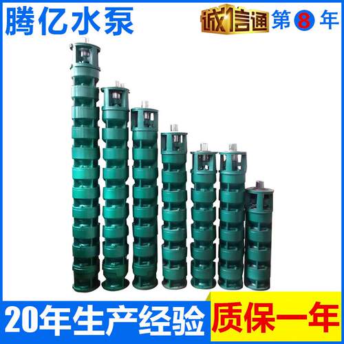 淄博潜水电泵厂家供应边立式多级井用潜水泵250QJ100-126