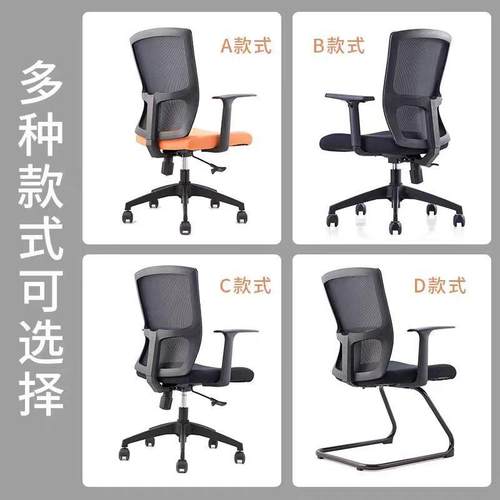 职员公子椅舒适久坐人体工椅可升降旋转靠背网学BXY布电办脑椅家