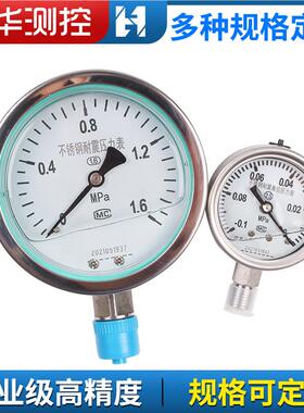 螺不锈0钢耐震压力表YN6BF纹气油压表压耐高温数字真空充油压力表