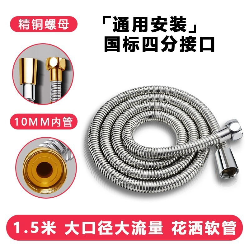 热水器不锈钢出水管淋浴花洒软管