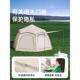 六角露营帐篷户外便携式 折叠野营过夜全自动天幕二合一大型